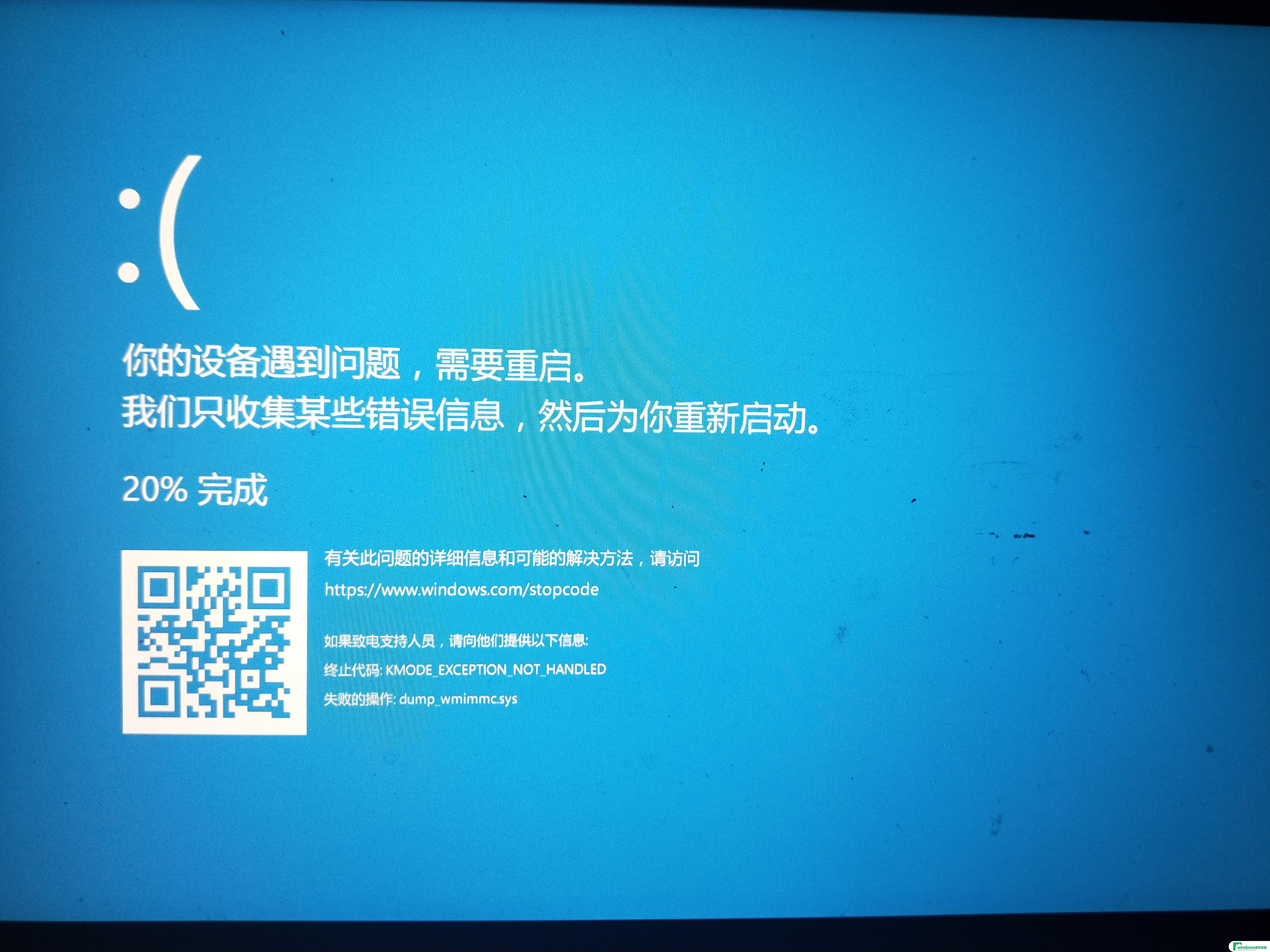 win10系统迁移后蓝屏 win10重装系统后蓝屏怎么解决