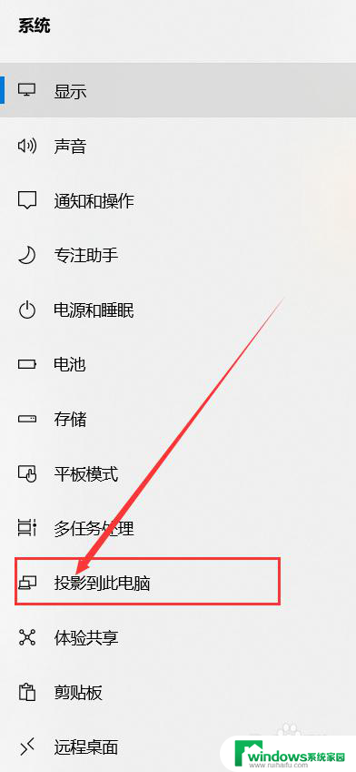 手机投屏可以到笔记本电脑吗 手机如何通过无线网络投屏到笔记本电脑