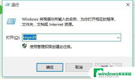 win10护眼色值怎么改 win10系统窗口背景怎么调整成护眼颜色