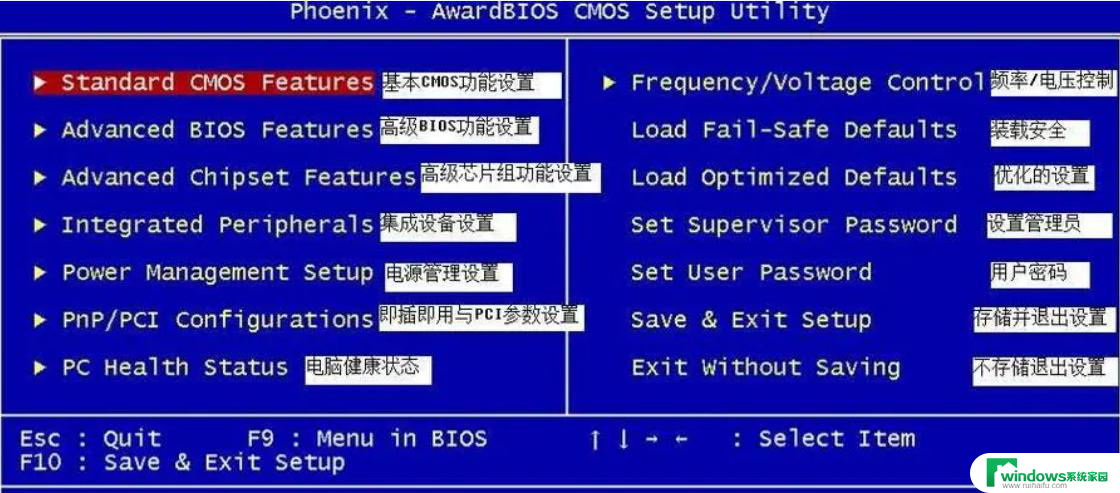 联想笔记本电脑怎么进入bios设置界面 BIOS模式怎么开启