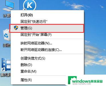 window10系统声音均衡器 Win10开启音量均衡的方法