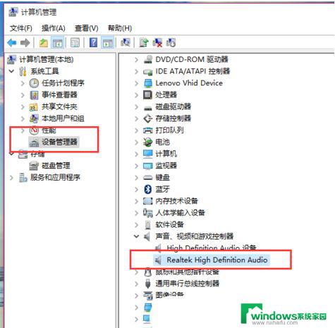 window10系统声音均衡器 Win10开启音量均衡的方法