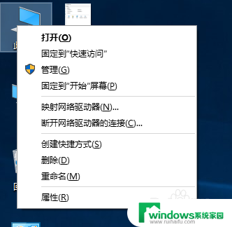 win10电脑设备管理器 win10如何打开设备管理器