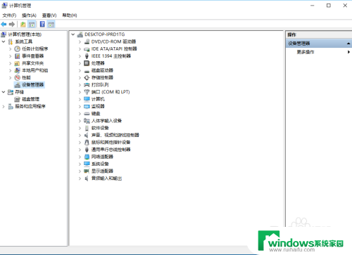 win10电脑设备管理器 win10如何打开设备管理器