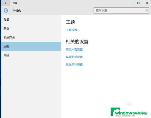 win10电脑设备管理器 win10如何打开设备管理器