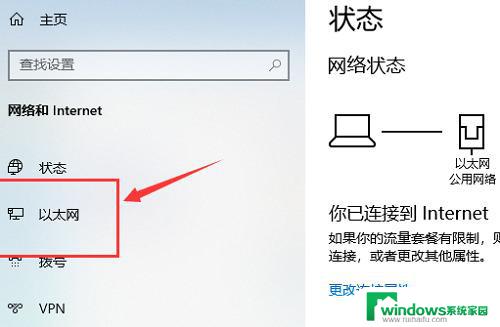 win11笔记本没有网络 笔记本无法连接网络怎么办