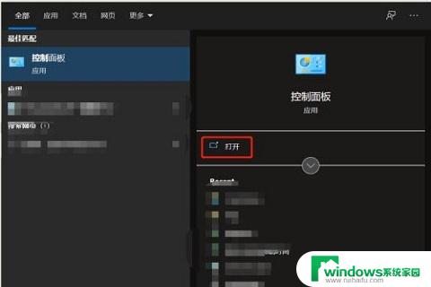 win10输入法突然没了 win10输入法突然消失怎么办