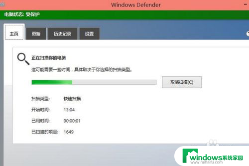 win10系统自带的杀毒 win10自带杀毒软件使用教程