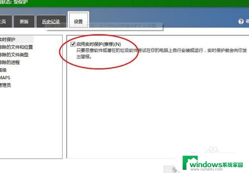 win10系统自带的杀毒 win10自带杀毒软件使用教程