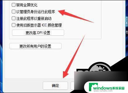 win11无法管理员身份运行 Win11找不到管理员身份运行怎么办