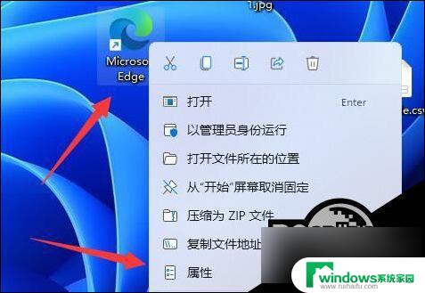 win11无法管理员身份运行 Win11找不到管理员身份运行怎么办