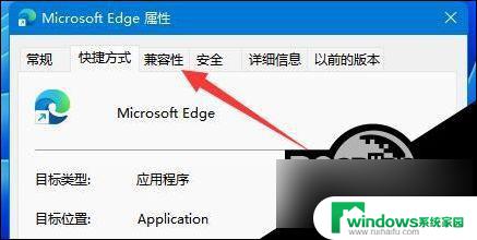 win11无法管理员身份运行 Win11找不到管理员身份运行怎么办