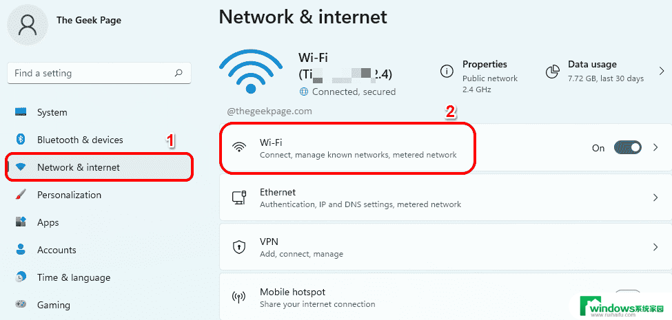 windows11的wifi在哪里 Windows11 wifi图标丢失解决方法