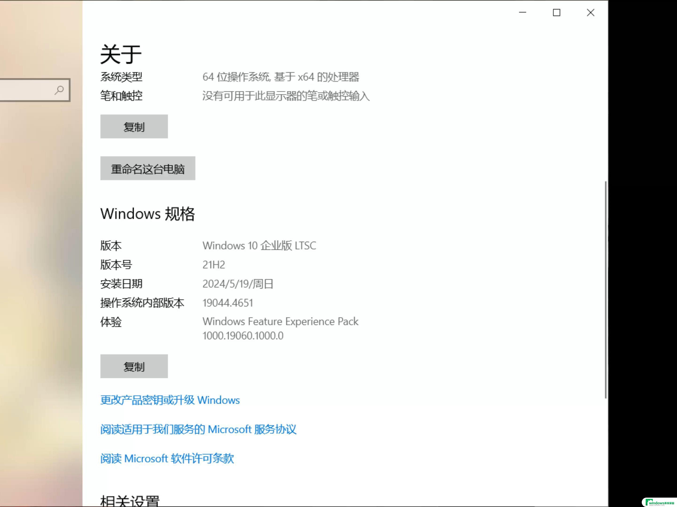 虚拟机windows10系统扩展分区怎么弄 Windows10怎么分区硬盘