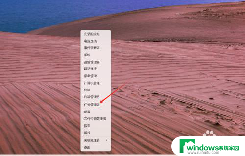 win11如何查看文件夹中各个文件的大小 Windows11内存条大小查看方法