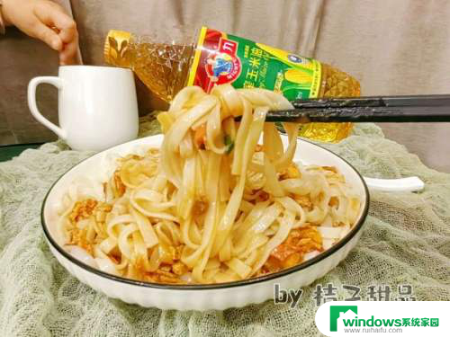 win11画图橡皮煮面条 鸡蛋酱拌面的营养价值