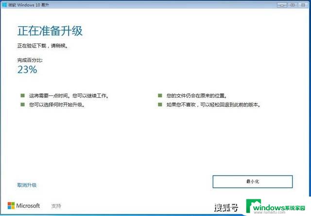 win10旗舰版安装教程 win10系统怎么装U盘