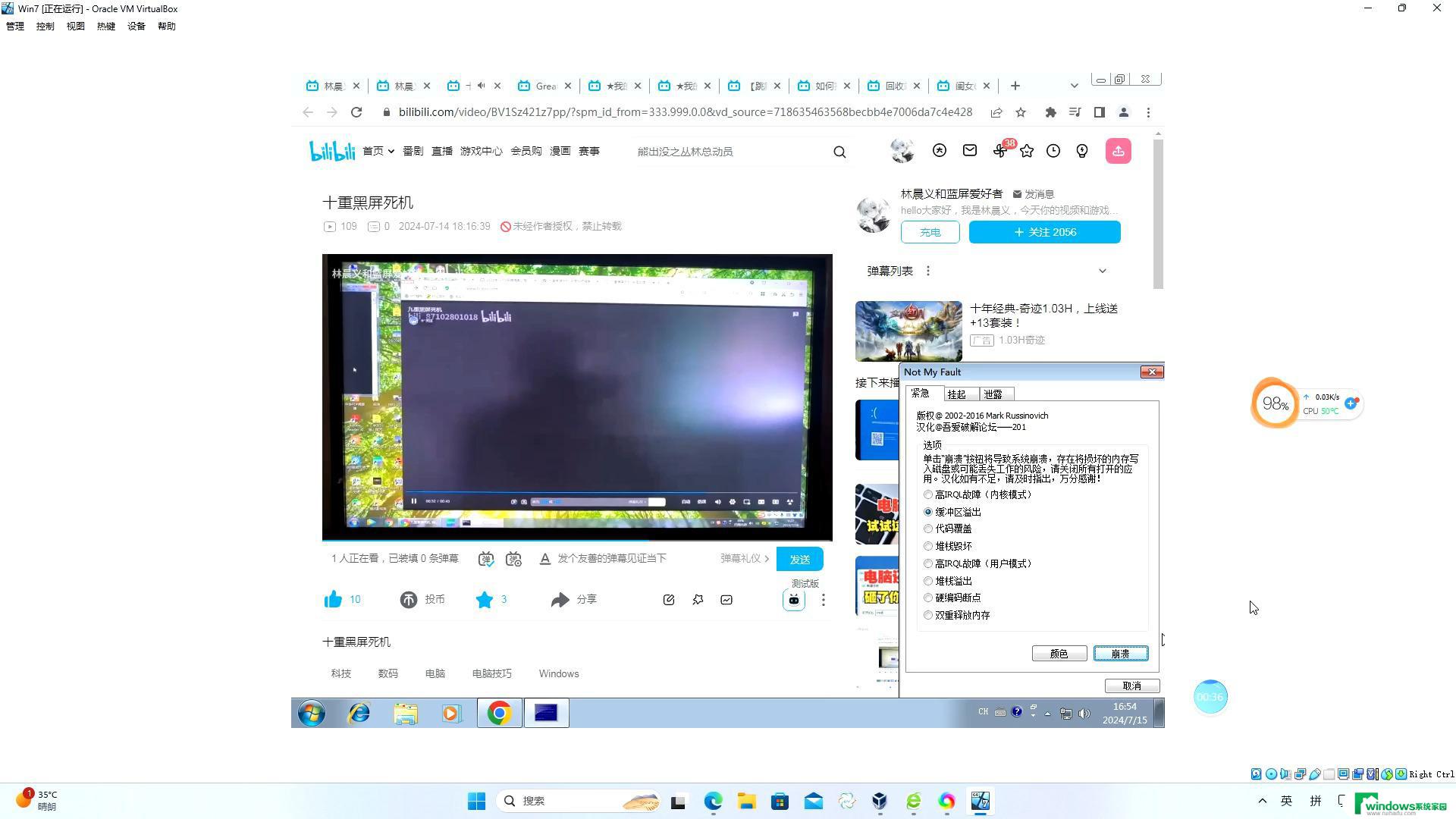 win11alt+tab不能切屏 win11 alt tab切换不了窗口解决方法