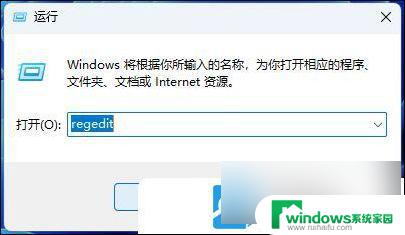 win11耳机右边没声音 Win11耳机插上没有声音怎么办