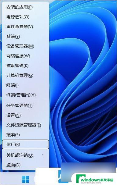 win11耳机右边没声音 Win11耳机插上没有声音怎么办