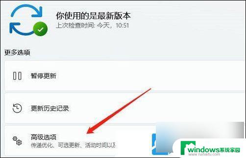 win11耳机右边没声音 Win11耳机插上没有声音怎么办