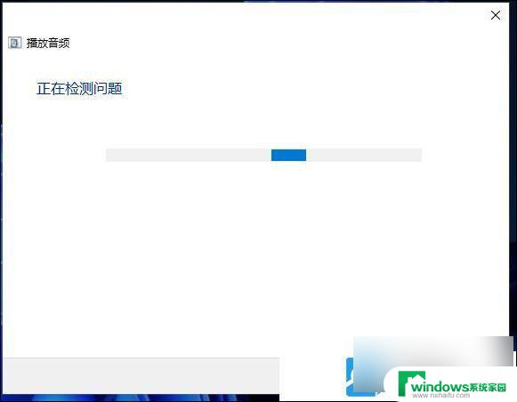 win11耳机右边没声音 Win11耳机插上没有声音怎么办