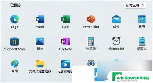 win11耳机右边没声音 Win11耳机插上没有声音怎么办