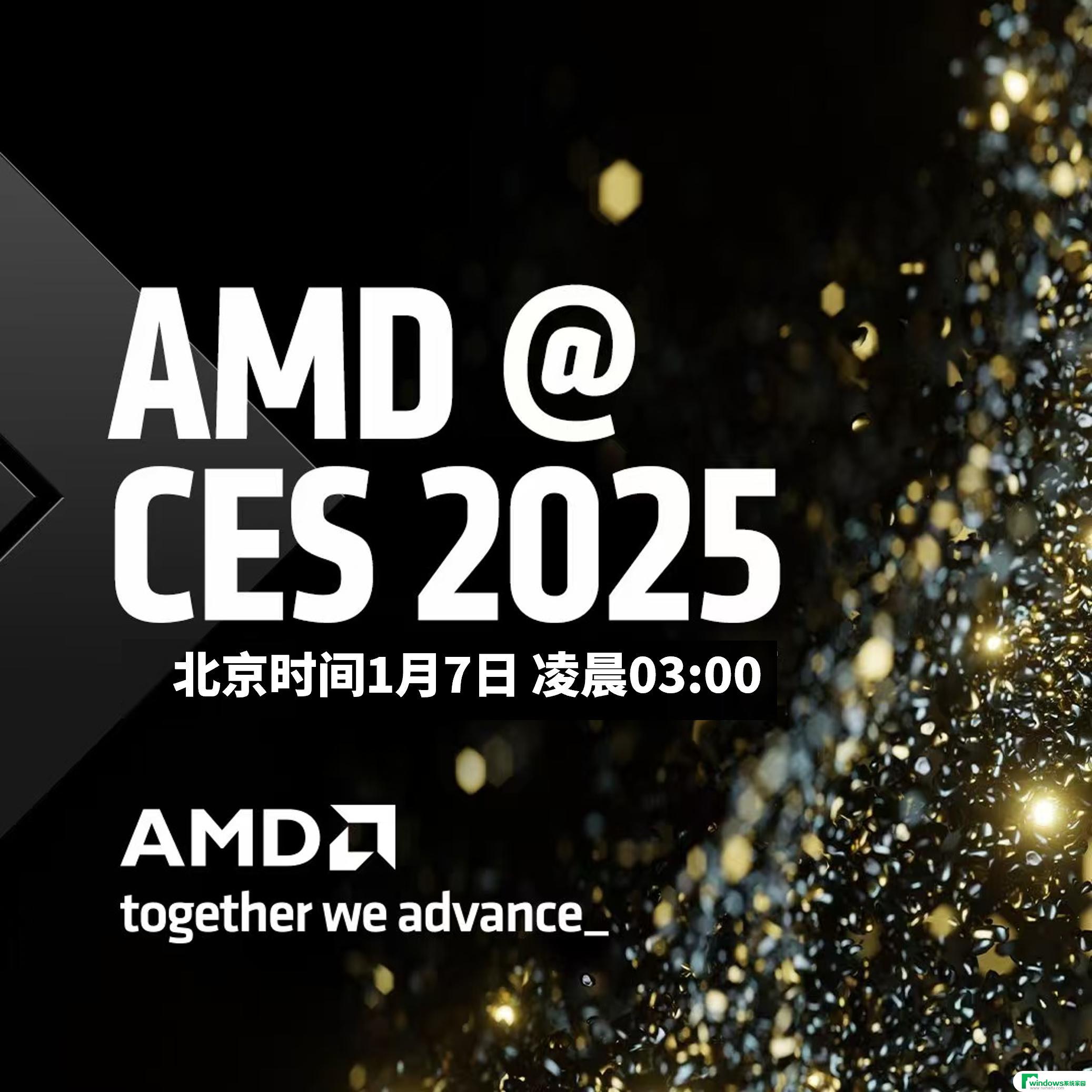 外媒：AMD宣布将重启对华出口AI芯片，助力中国人工智能产业发展