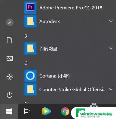 win10 指纹 win10系统指纹设置步骤