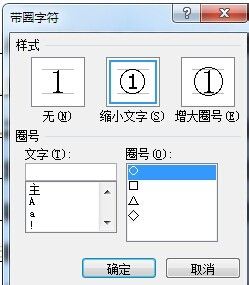 在电脑word文档上怎样设置字体 如何设置文档字体样式