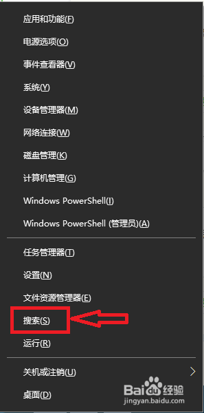 u盘需要管理员权限怎么解除win10 win10系统u盘写入保护解除方法