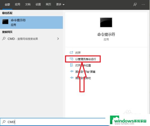 u盘需要管理员权限怎么解除win10 win10系统u盘写入保护解除方法