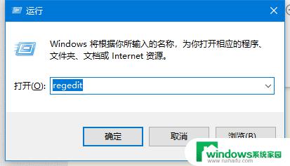 u盘需要管理员权限怎么解除win10 win10系统u盘写入保护解除方法