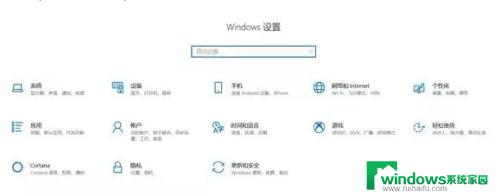 win10 指纹 win10系统指纹设置步骤