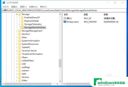 u盘需要管理员权限怎么解除win10 win10系统u盘写入保护解除方法