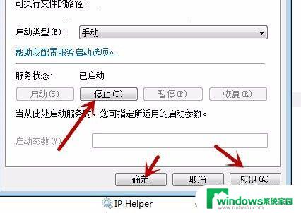 windows无法启动帮助和支持 电脑无法启动Windows黑屏怎么办