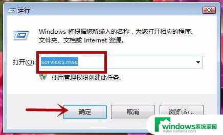 windows无法启动帮助和支持 电脑无法启动Windows黑屏怎么办