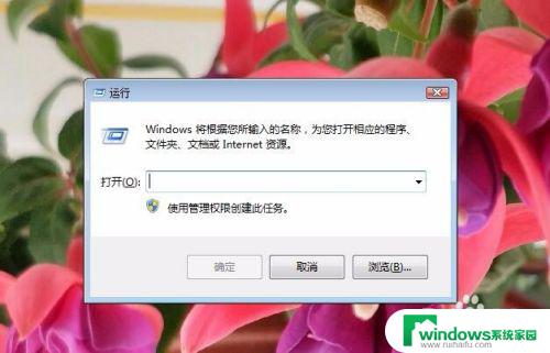 windows无法启动帮助和支持 电脑无法启动Windows黑屏怎么办