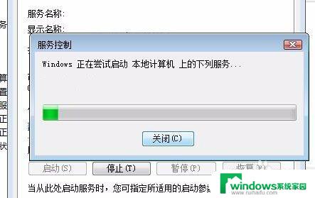 windows无法启动帮助和支持 电脑无法启动Windows黑屏怎么办