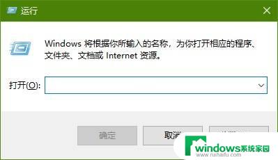 win10音量合成器快捷键 win10音量合成器快捷打开方式