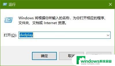 win10音量合成器快捷键 win10音量合成器快捷打开方式