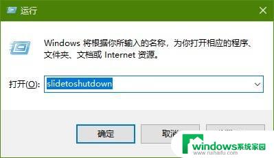 win10音量合成器快捷键 win10音量合成器快捷打开方式