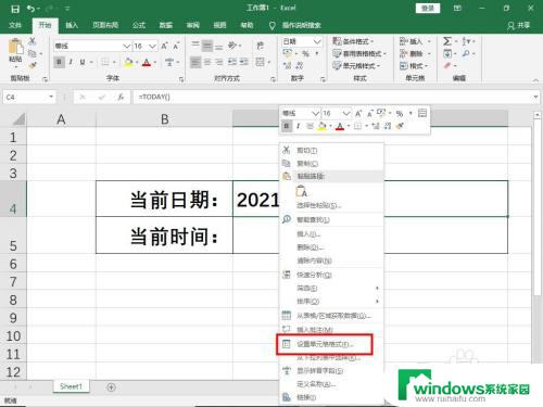 表格怎么设置自动跳出当前时间 Excel 如何自动显示当前日期和时间