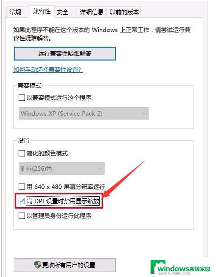 玩游戏电脑花屏？快来了解原因和解决方法！