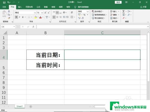 表格怎么设置自动跳出当前时间 Excel 如何自动显示当前日期和时间