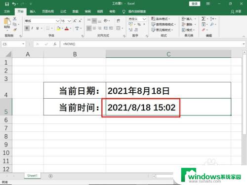 表格怎么设置自动跳出当前时间 Excel 如何自动显示当前日期和时间