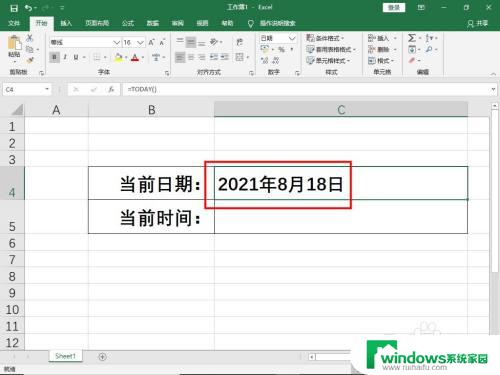 表格怎么设置自动跳出当前时间 Excel 如何自动显示当前日期和时间