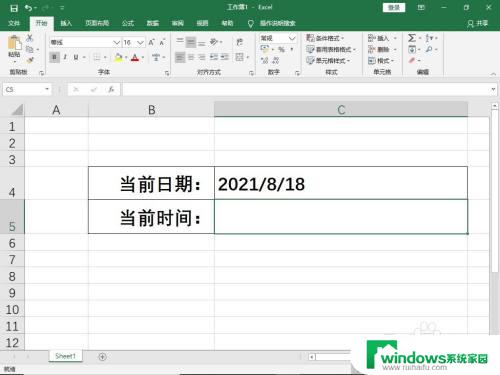 表格怎么设置自动跳出当前时间 Excel 如何自动显示当前日期和时间