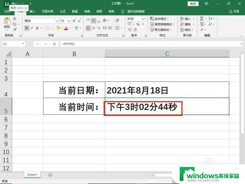 表格怎么设置自动跳出当前时间 Excel 如何自动显示当前日期和时间