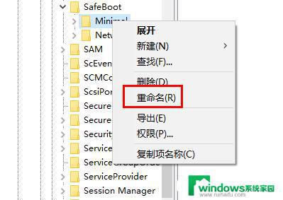 Win10无法启动系统？教你如何快速解决！